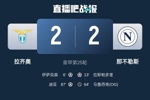 看傻了😅拉齐奥的逆天乌龙球：屁股助攻、脚尖轻碰、门将反跑