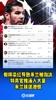 被冲😱，假摔染红致米兰被淘汰，特奥官推涌入大量米兰球迷泄愤