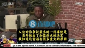 詹姆斯：07年骑士那个阵容，我带进了总决赛，那已经是极限了