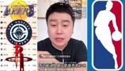 大史：湖人快船火箭不可能全被淘汰 搞不好都晋级了