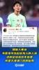 媒体人：韦世豪可以起诉骂人人渣，足球流氓不处理将是俱乐部耻辱