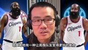 徐静雨此前：哈登有让队友变得更好的能力！你看祖巴茨和鲍威尔